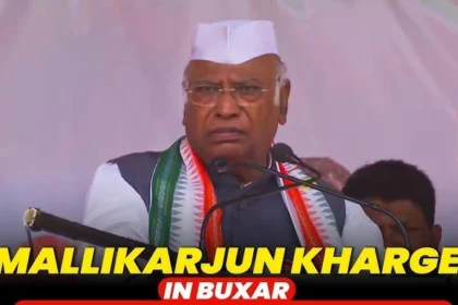 रैली बक्सर