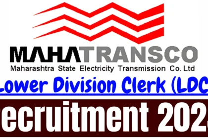 MAHATRANSCO क्लर्क भर्ती 2025