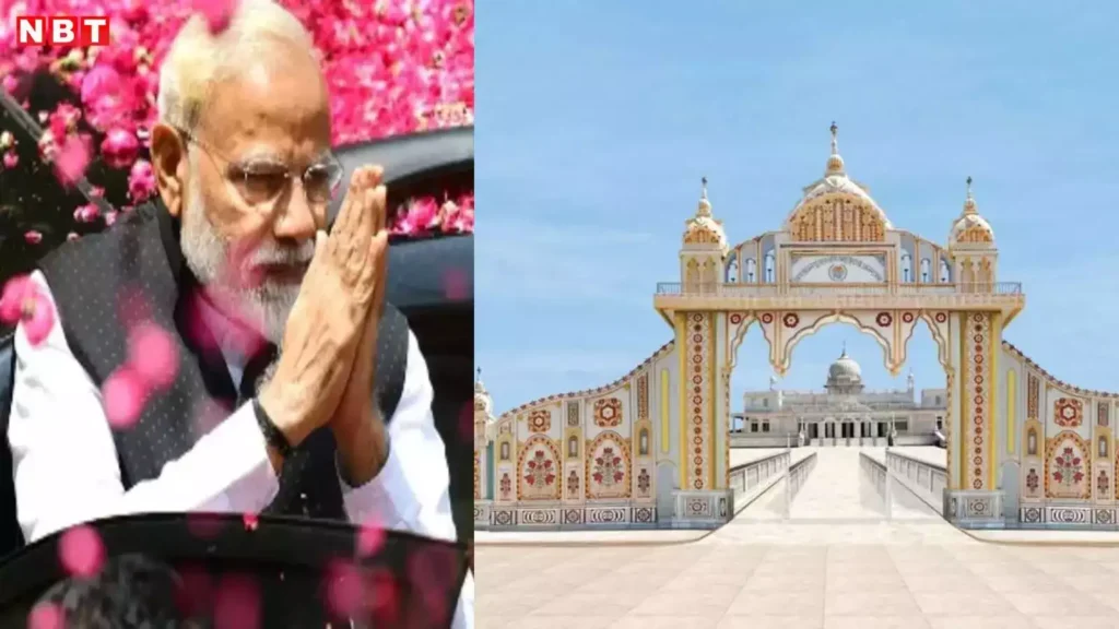 PM मोदी आज श्री आनंदपुर धाम