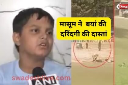Pahalgam Terror Attack Brave 5-Year-Old Recounts the Horror of Losing His Father