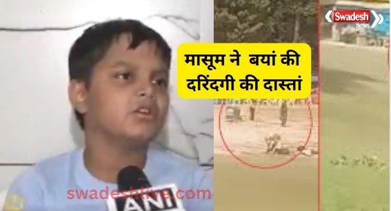 Pahalgam Terror Attack Brave 5-Year-Old Recounts the Horror of Losing His Father
