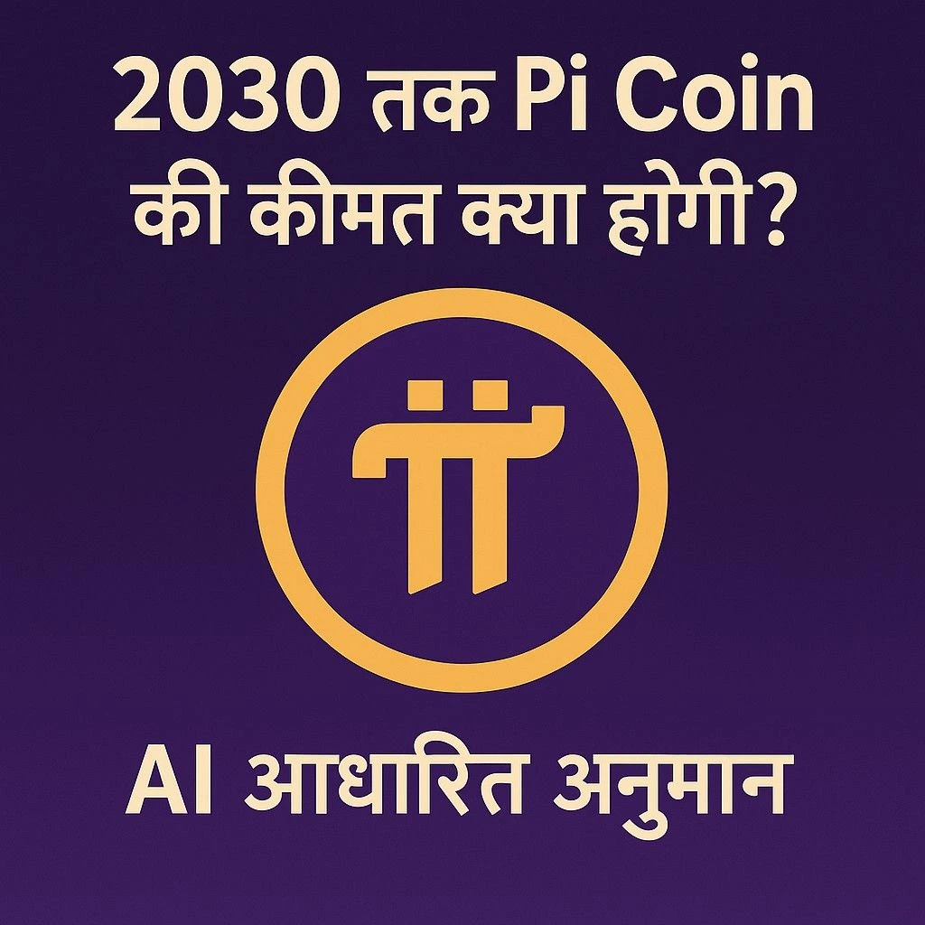 Pi Coin 2030