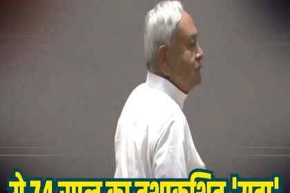 RJD का CM नीतीश पर हमला: '74 साल के युवा ने बिहार को ले डूबा..