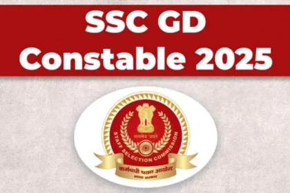 SSC ने कॉन्स्टेबल जीडी 2025