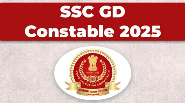 SSC ने कॉन्स्टेबल जीडी 2025