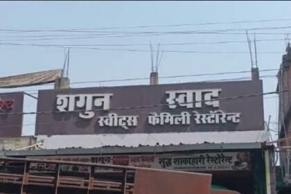 Rewa: Swaad Family Restaurant's license suspended