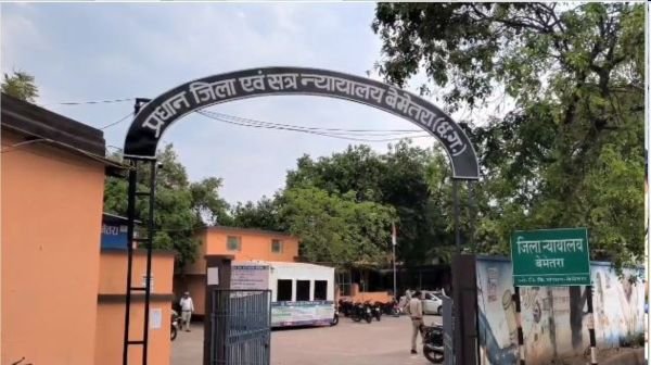 Big news from Bemetara: First punishment in Chhattisgarh under the new law BNS