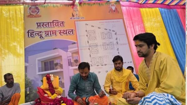 India's first Hindu village will be built in Bageshwar Dham, politics heats up