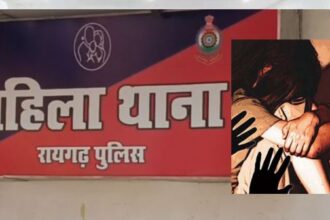 Raigarh: 3 youths raped a minor one by one