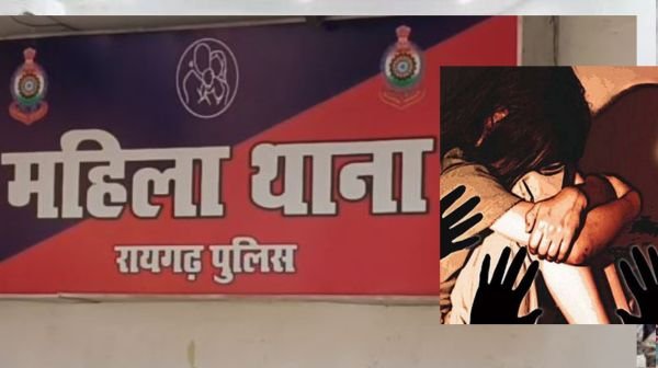 Raigarh: 3 youths raped a minor one by one