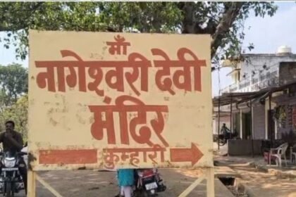 Marwahi: Amazing glory of Maa Nageshwari temple, bells and clocks ring on their own at night