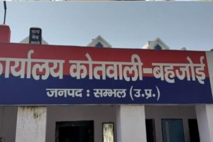 Gang making fake Aadhar cards exposed in Sambhal