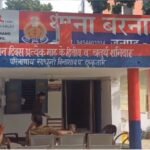 Mainpuri: 3-month pregnant minor accused a powerful man of rape