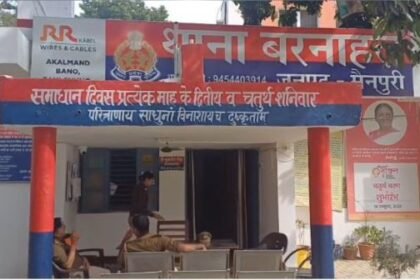 Mainpuri: 3-month pregnant minor accused a powerful man of rape