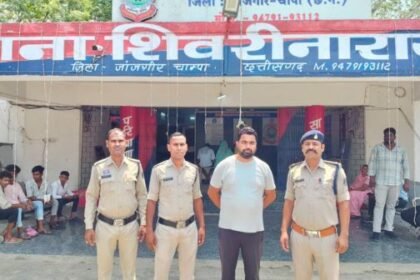 Janjgir-Champa Breaking: 15 lakhs defrauded in the name of getting a job