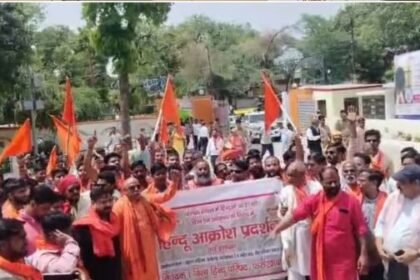 Anger of Hindu organizations in Bareilly: Mamta Banerjee's effigy burnt