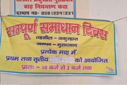 CRPF jawan alleges illegal occupation of ancestral land