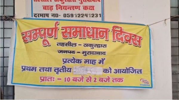 CRPF jawan alleges illegal occupation of ancestral land