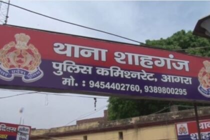 Agra: Mobile robber escapes due to negligence of Shahganj police station