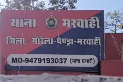 Marwahi: Minor girl raped in Swami Atmanand School