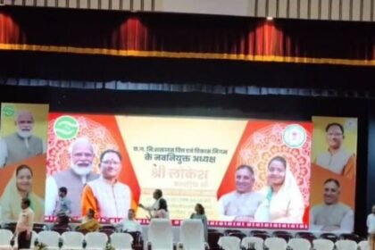 Raipur: Lokesh Kavadiya will take charge as the Chairman of Chhattisgarh Disabled Finance and Development Corporation