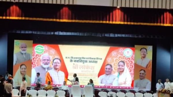 Raipur: Lokesh Kavadiya will take charge as the Chairman of Chhattisgarh Disabled Finance and Development Corporation