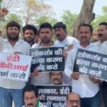 PRAYAGRAJ: Congressmen took to the streets and protested against ED