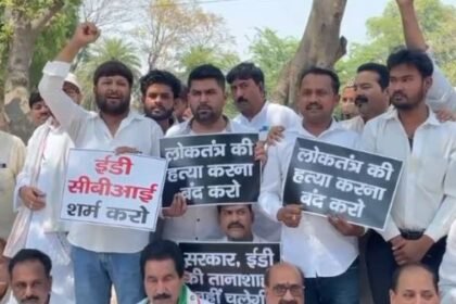 PRAYAGRAJ: Congressmen took to the streets and protested against ED