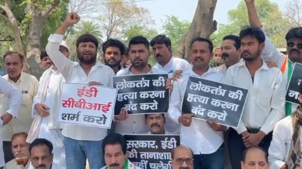 PRAYAGRAJ: Congressmen took to the streets and protested against ED