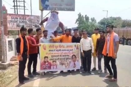 Protest against Mamta Banerjee in Agra, Yogi Youth Brigade burns effigy