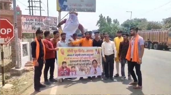 Protest against Mamta Banerjee in Agra, Yogi Youth Brigade burns effigy