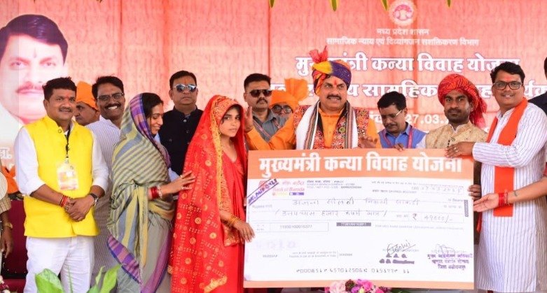 Dhar: CM Dr. Yadav will participate in the mass marriage conference of Chief Minister Kanyadan Yojana