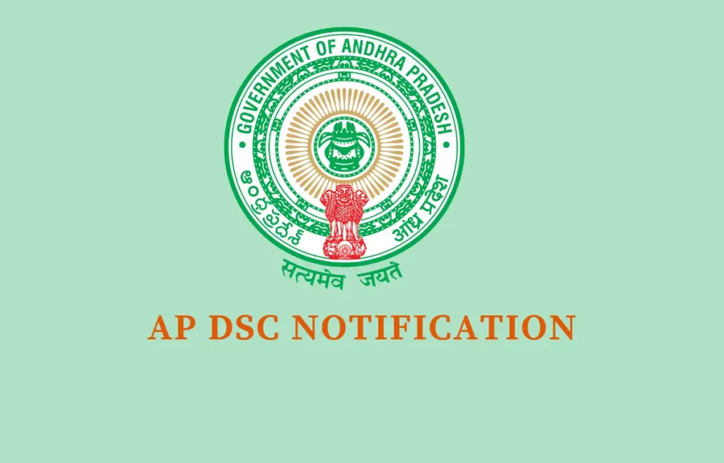 ap dsc 2025