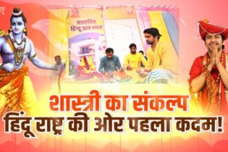 Bageshwar's 'Hindu Village', campaign for 'Hindu Nation'!