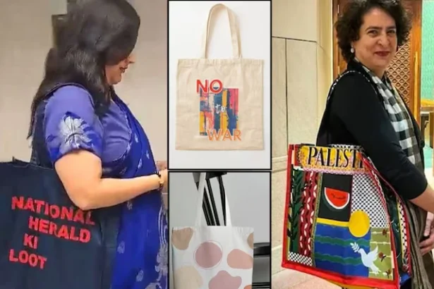 bansuri swaraj टोट बैग