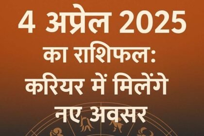 daily-horoscope-4-april-2025