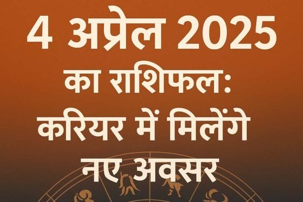 daily-horoscope-4-april-2025