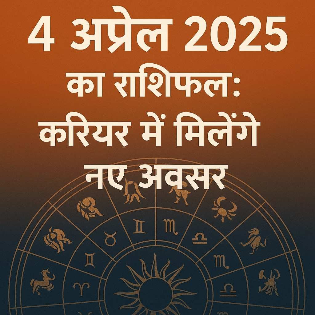 daily-horoscope-4-april-2025