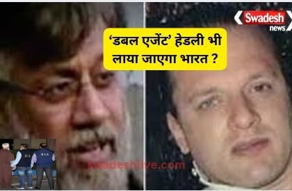 Will the U.S. Extradite David Headley to India? Here's Why It's Unlikely