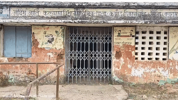 The condition of the education system: Studies are not being conducted in the dilapidated school building