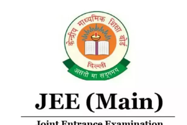 jee main