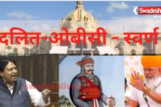 Dalit-OBC Consolidation Behind the Statement? Political Signals Ahead of 2027