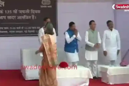 "A Rare Moment of Unity in Indian Politics!"