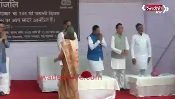 "A Rare Moment of Unity in Indian Politics!"