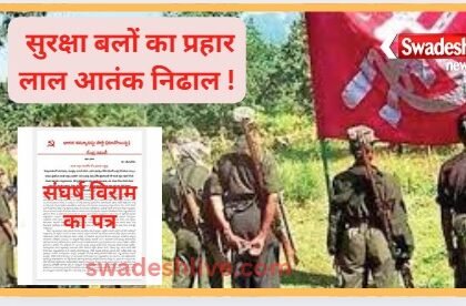 Appeal for peace before Home Minister Amit Shah's visit