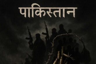 how-pakistan-became-terror-hub