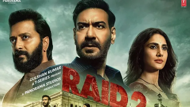 Raid 2 Advance Booking: मेट्रो शहरों में जबरदस्त रिस्पॉन्स, छोटे शहरों में ठंडा माहौल