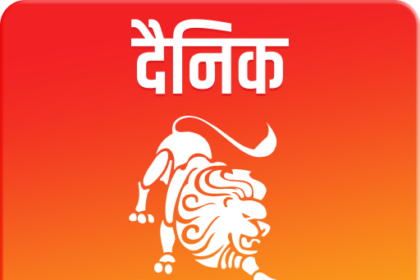 aaj-ka-rashifal-09-april-2025