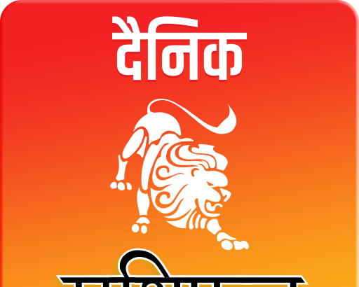 aaj-ka-rashifal-09-april-2025