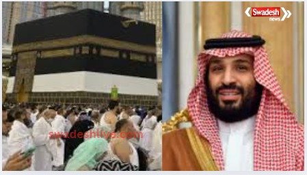 Saudi Arabia: Temporary ban on visas of 14 countries